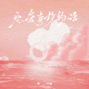 Ryanconner丰满大屁股
