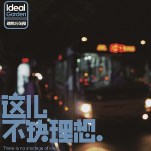 Ryanconner丰满大屁股
